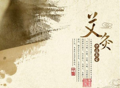 The ten functions of moxibustion