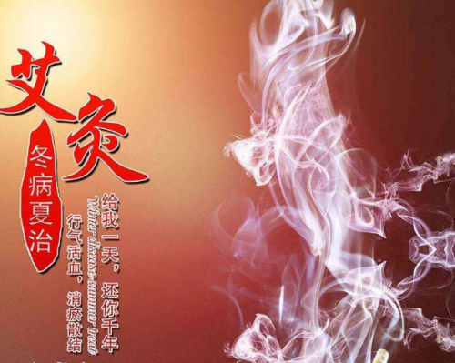 Ten thousand people moxibustion together, set a world record